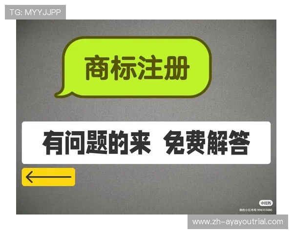 酷游真人注册常见问题解答及详细操作流程助你轻松应对注册中的各种疑问
