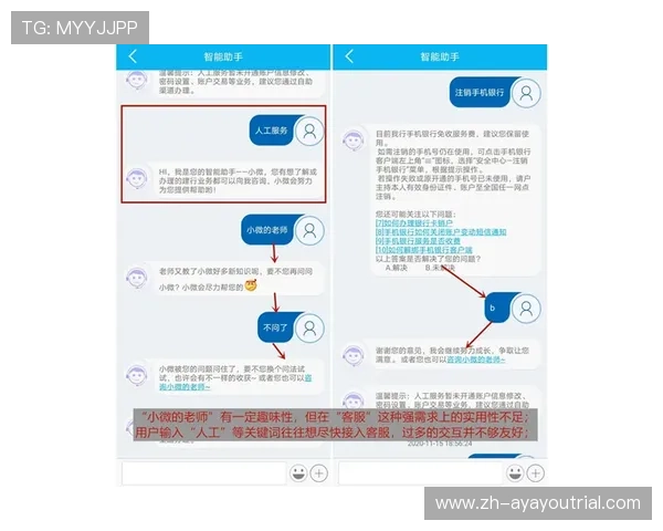AG注册体育平台的注册流程优化建议，提升用户注册体验