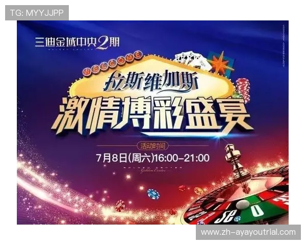 全面解析百家乐游戏规则及常见玩法策略提升你的胜率