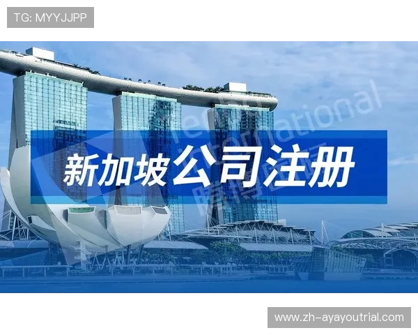 如何通过AG注册官网快速注册账号,详细步骤与常见问题解答全攻略 如何通过AG注册官网快速注册账号,详细步骤与常见问题解答全攻略