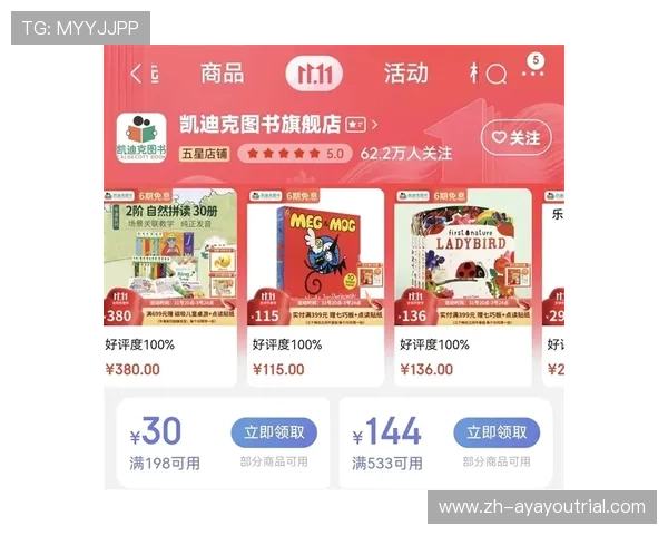 ag旗舰厅首页优惠每日签到奖励领取指南助你轻松积累丰富奖励