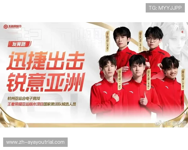 亚运会AG成员的精彩瞬间回顾,感受团队的拼搏精神与竞技魅力