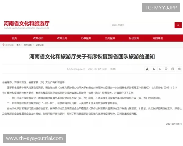 广东ag贵宾会注册中心详细介绍注册流程及常见问题解答确保新手玩家顺利入门 广东ag贵宾会注册中心详细介绍注册流程及常见问题解答确保新手玩家顺利入门