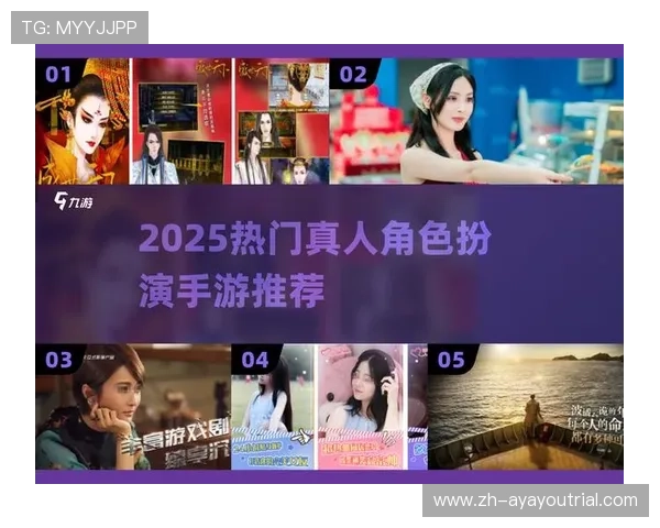 探索真人RPG游戏愿望满足的最佳途径:提升游戏互动性与真实感的实用技巧 探索真人RPG游戏愿望满足的最佳途径:提升游戏互动性与真实感的实用技巧