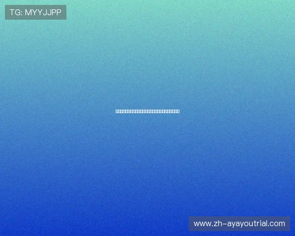 乌拉圭对阵佛得角比赛场馆详细介绍及其比赛场地特色分析