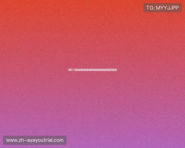 瑞典VS突尼斯世界杯比赛球场天气实况及对球员表现的可能影响分析