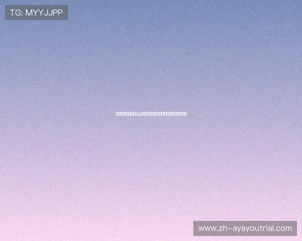 确保安全的旗舰厅ag官方地址入口,避免非法平台带来的风险 确保安全的旗舰厅ag官方地址入口,避免非法平台带来的风险